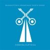 BaianaSystem、Armandinho、Osmar、Dodô - Corrida Elétrica