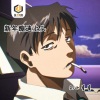 DJ小星星 - 2020第一炮