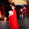 杨美华 - 风雨中的情