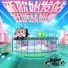 BOY STORY、王嘉尔《Too Busy (见面吧电台版)》[MP3/LRC]