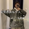孔德威吖 - 最熟悉的陌生人