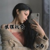 安希 - 硬曲至上