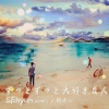 SEhyun - さよなら大好きな人