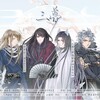 -乐明社-、三刀dao、琴酒蜀黍、落炎Royin、紫羽 - 三梦 (《恋与制作人》西月国剧情同人曲)