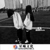 蓝音 - 不要聊了先上DJ
