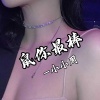 小小周 - You are (Latestmix)