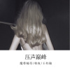 魔尊楠哥、Jerry、王梓璇 - 压声巅峰