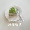 爱仔仔、杨二爷 - 嘻哈空姐 (Remix)