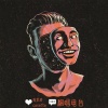 程思源casette、香奈儿xinel - 我爱你