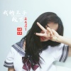 姜奕、九姨 - 我的王子殿下臣来迟了