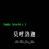 柒妹 - 给你的爱已收不回 (Remix)
