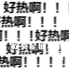 浩先森 - 寂寞是你给的苦 (Remix)