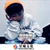 安瑾、苦海Music《扑就含色 (DJ版)》[MP3/LRC]