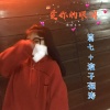 浪子强涛、莫七 - 爱你的眼泪