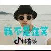 Leessang、ALi - 내가 웃는게 아니야 (我不是在笑)