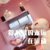 麝月 - 得不到的永远在騒动 (Remix)