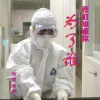 伊人家乡 - 我们知道你为了谁