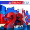 Гера Грач - Звезда по имени солнце