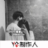 蓝音 - 2020年抖音最火电音 (Remix)
