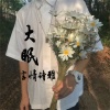 言情诗雅 - 红颜盼