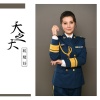 耿婕妤 - 天之大