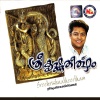 Sindhu Preamkumar - Ambadi Thannilorunni