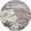The Logic Box - Bubble Load