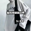 宝乖在这 - 我向神明画过押