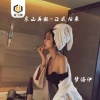 王博雅、王博雅 - 带劲巴拉多 (DJ版)