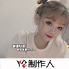 宋善恩 - 你凭什么做大哥 (DJ版)