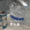 DJ丧妹 - 梦不休 (Remix)