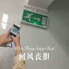清一色 - 闻风丧胆 (Remix)