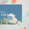 July-七七 - 50 Feet