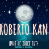 Roberto Kan - Луна не знает пути