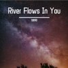 冰激凌《River Flows In You (你的心河)》[MP3/LRC]