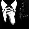 MC气质秋 - 你听见了没有