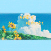 VON - 打ち上げ花火