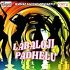 Ramesh Reshamiya - Marad Bechen Gaanja