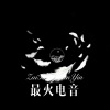 疯狂小杨哥 - 最火电音 (DJ版)
