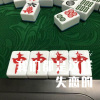 Babyx - 我们都是这样失恋的 (DJ版)