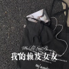 chloe - 我的赖皮女友 (DJ版)