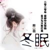 余小磊 - 稻香 (DJ版)