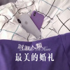 Babyx - 最美的婚礼 (DJ版)