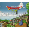 椙山浩一 - 序曲 (PS DQ IV)