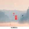 小飞总 - 他不爱你了