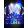 WINNER《EVERYDAY (WINNER JAPAN TOUR 2019 at MAKUHARI MESSE_2019.7.28)(现场版)》[MP3/LRC]