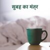ध्यान के लिए गाने - श्वेत रव