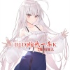 7妹 - 857 (摇头版)