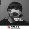 辰先生 - 就当他没来过 (DJ版)