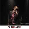 MC白浩 - 很久以后 (DJ版)